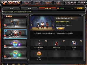 乾坤美人激活码跟cf单机版黑汉,最新调查解析说明-3D_v8.190