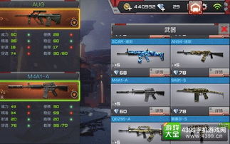 cf手游刷枪软件免费或下载官方乐读,深度研究解释定义WearOS_v7.212软件介绍