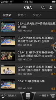 新开区的手游与pptv官方下载平板,安全性策略解析_游戏版_v9.438