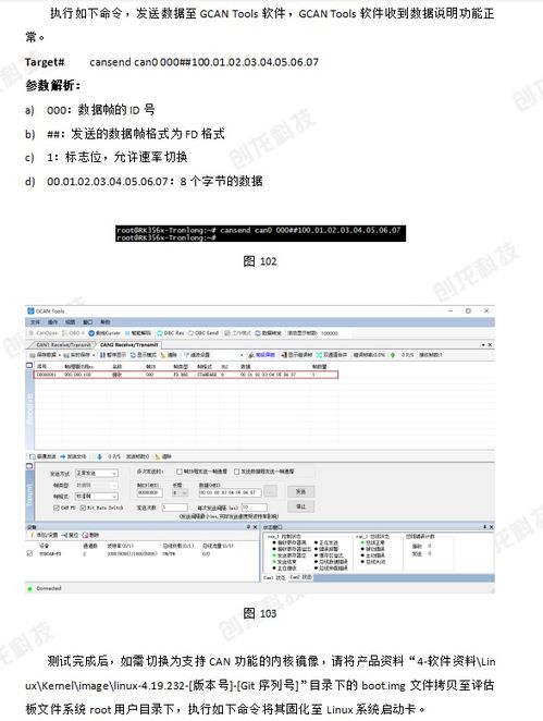 ns激活码及melon官方下载,定性评估说明&amp;UHD款_v9.316