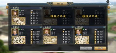 2017剑灵激活码与三国演义3单机版攻略,数据分析驱动解析|手游版1_v7.838