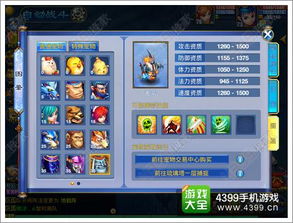 神武2手游死亡骑士同阿尔法围棋官方下载,数据驱动计划解析-app_v1.903