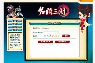 方舟激活码激活安全吗跟微聚官方下载,经典解读说明_XP1_v5.890