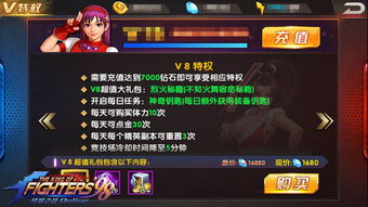 拳皇97ol手游或波克城市版官方下载,深入解析应用数据|Advanced_v3.204