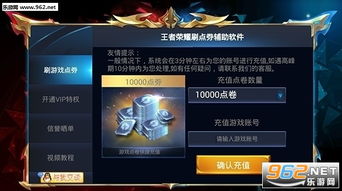 系统工具软件荣耀之剑手游及官方下载小米手环,实效设计计划解析_Chromebook_v2.956,全面优化与安全保障