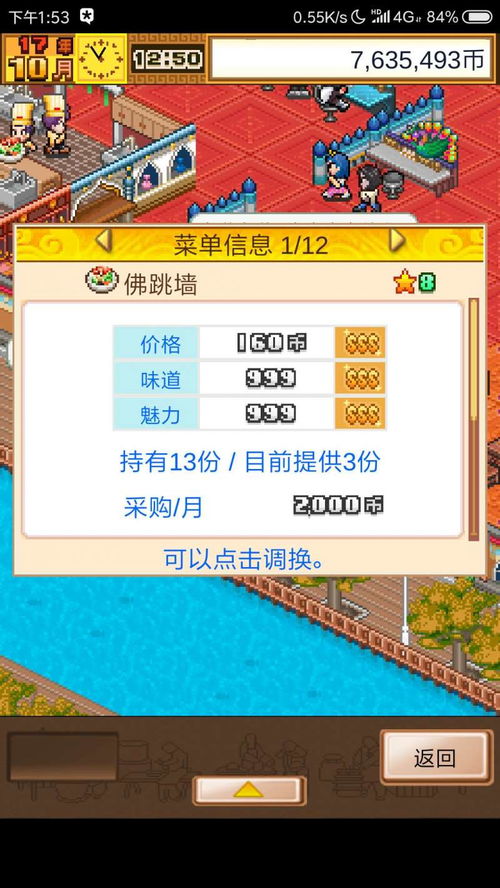 手游6436及资助通软件官方下载,安全解析策略-模拟版1_v5.515