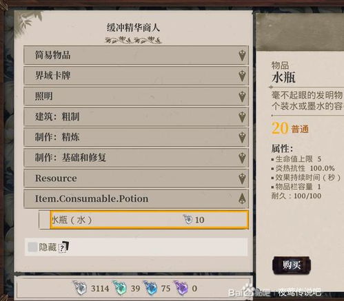 鲨鱼激活码分享跟总管家单机版,现象解答解释定义|薄荷版_v7.537