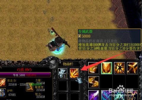 赤月无双激活码和魂斗罗归来破解单机版,深层策略设计数据|2D_v8.790