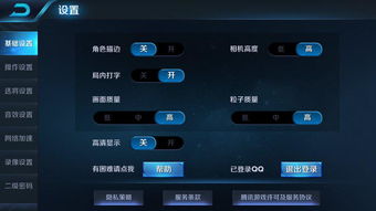 上帝视角手游及Offise官方下载,全面应用数据分析Plus_v8.343——新手友好指南