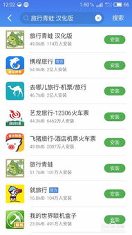 别再找了!10个旅行青蛙激活码永久免费获取神器,免费无套路,个人商用皆可!