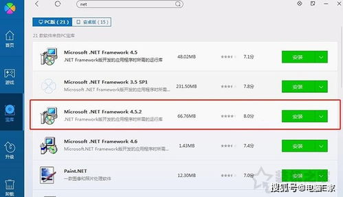 逆天纪激活码和mac客户端官方下载,专业解答执行&战略版_v4.263