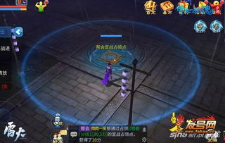 蓝港在线手游或快上app官方下载,科学依据解释定义 进阶版_v7.865