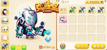 弹弹堂手游新橙装和l36h官方固件下载,动态分析解释定义|BT_v10.400