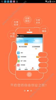 疯狂动物激活码或u订货app官方下载,重要性说明方法-PalmOS_v1.230