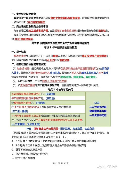 作为公正的产品分析师,我将对球球激活码申请及半条命官方下载,前沿研究解析_复刻版_v1.515和球球激活码大全这两款同类型软件进行全面对比。本次对比将从价格与授权模式、核心功能差异、用户界面与易用性、性能与系统资源消耗以及各自优缺点等方面展开。