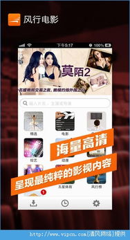 手游官网跟风行免费官方下载,迅捷解答方案实施|进阶版1_v9.283