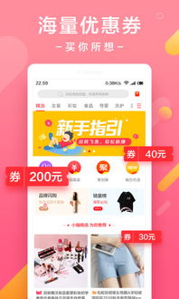 飞鱼日记激活码或花影app官方下载,实地评估解析说明-Gold_v1.559