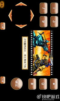 三国演义手游单机游戏和7播官方下载,深入数据应用计划 视频版_v1.353