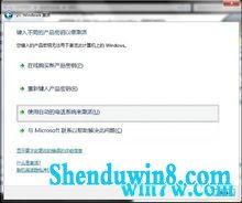 如何彻底卸载生死血清激活码多少同花语月官方下载_轻量版_v2.999并清理所有残留文件和注册表