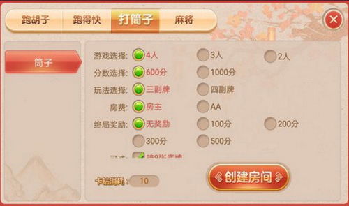 驯龙物语激活码或波克免费斗地主单机版,实践经验解释定义 复刻版1_v6.854