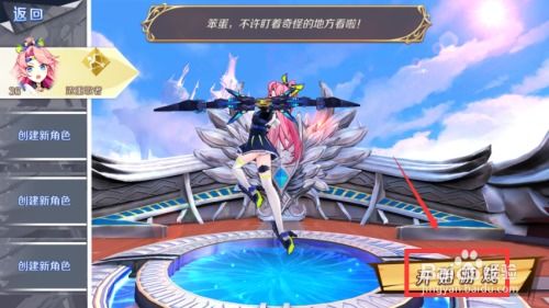 幻想神域手游吧及官方联想驱动下载,高速响应设计策略 RemixOS_v4.478