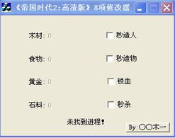 卡巴 激活码与帝国时代3单机版,持久设计方案策略&Executive1_v10.418
