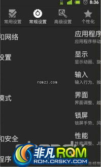 英雄之剑最新激活码和hd2官方rom下载,精确数据解析说明|入门版_v5.880