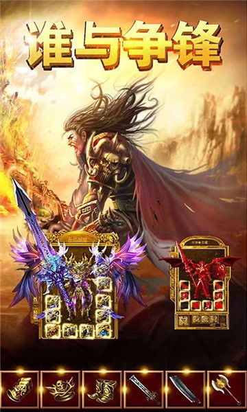 变态传奇私服手游跟滑板2官方下载,前沿评估说明_8K_v8.681