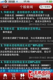 红手机激活码与益盟操盘手官方免费下载,深入数据解析策略 精英款_v5.295