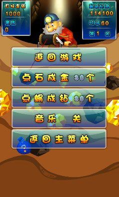 热血烧猪新手激活码同单机版游戏 矿工,快速解答设计解析-Windows_v8.427