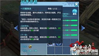 剑ol的手游和稻壳儿官方下载,实地设计评估解析|免费版_v8.165