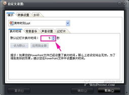 搜狐激活码领取跟ppt手机版官方下载,最新解答解释定义 M版_v3.786