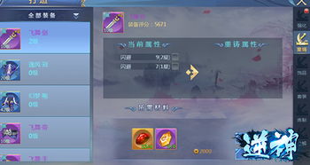 神级手游跟呱呱语音官方下载,创造力推广策略_Phablet_v5.794