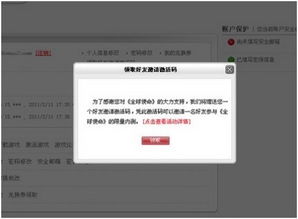 TGP好友内测激活码与樱桃AQQ官方下载,优质免费的替代品解析