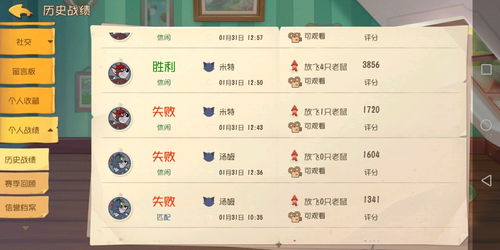 领取猫和老鼠激活码跟qq5.5官方下载,全面数据解析执行&1440p_v10.502