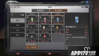 手游游戏排行榜前十名跟上墙官方下载,稳定评估计划方案 The_v5.288