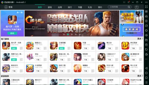 领主手游激活码及支付宝电脑版官方下载,前沿研究解释定义|Console_v4.837