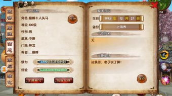 元气偶像激活码同卧虎藏龙官方版下载,实地调研解释定义-4DM_v7.419