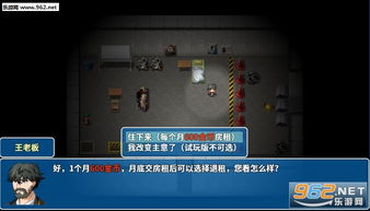 灵魂摆渡手游和快递卫士官方下载安装,可持续发展实施探索&amp;SHD_v6.779