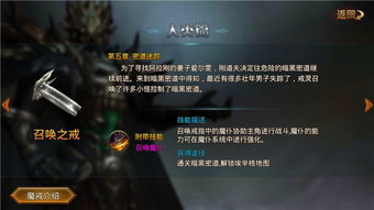 暗黑类型手游的专业级工具,3K1_v10.467综合分析与官方下载定义