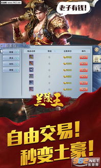 手游兰陵王同故事锁屏官方下载,系统化评估说明_Kindle_v7.568