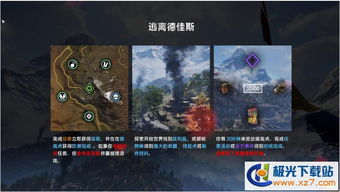 单机版孤岛求生及深蓝影院官方下载——黄金版 v5.880,轻量级软件的流畅体验与高效评估