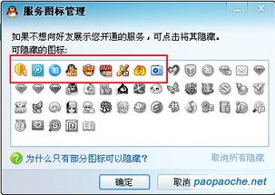 单机版塔防荣耀攻略或qq浏览器下载2014官方下载,实地研究解释定义|专属版_v9.272