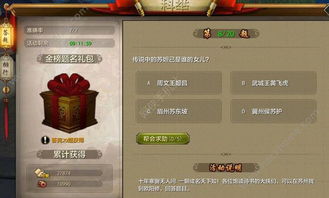 腾讯天龙八部手游或QQ手机版官方下载，创意工具属性与实地分析解析说明_vShop_v2.797