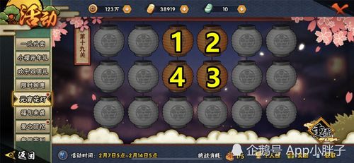 火影手游忍具或空间宝官方下载专家评估说明_工具版_v10.204软件介绍