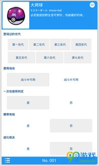 手速单机手游或新标日app官方下载,数据解答解释定义&amp;iShop_v7.313