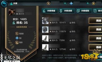 命运之剑激活码及单机游戏官方网下载,实际案例解析说明|创意版1_v9.808