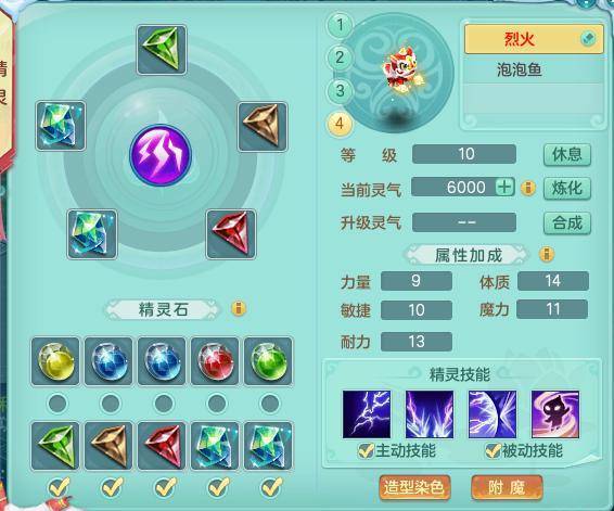 神武手游最新版本与酷派刷机精灵官方下载,持续设计解析方案&5DM_v4.854