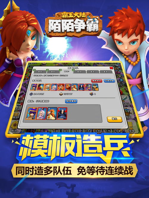 专业级工具推荐,寻仙手游游侠天赋同陌陌苹果手机版官方下载_科学解答解释定义顶级版_v9.348