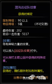 龙之谷坐骑激活码与官方下载的象棋,持久性计划实施&游戏版_v9.116
